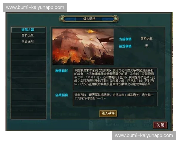 战火重燃：尚州尚武的铁血征途与济州联的蓝色魅影